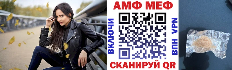 где купить   Рыбинск  Amphetamine Розовый 