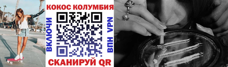КОКАИН Fish Scale  Рыбинск 