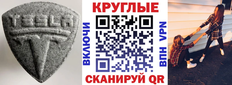 Ecstasy Punisher  Рыбинск 