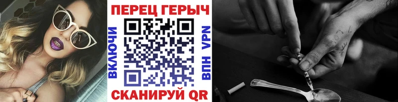hydra tor Рыбинск ГЕРОИН белый