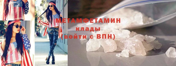 метамфетамин Дмитров