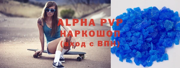 метамфетамин Дмитров