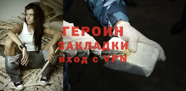 гашишное масло Гусев