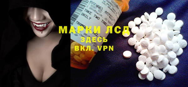 гашишное масло Гусев
