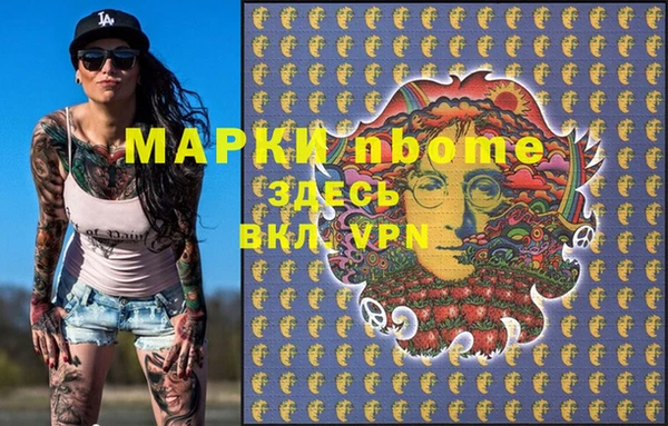 кокаин колумбия Гусь-Хрустальный