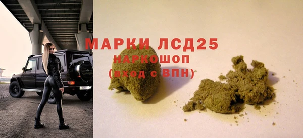 альфа пвп VHQ Гусиноозёрск
