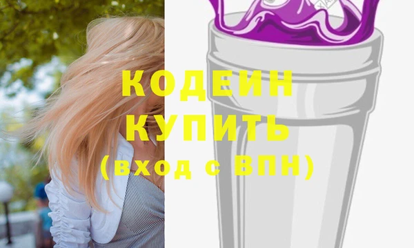 кокаин колумбия Гусь-Хрустальный