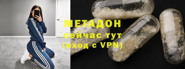 кокаин колумбия Гусь-Хрустальный