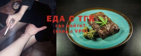 альфа пвп VHQ Гусиноозёрск