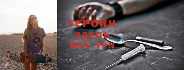 альфа пвп VHQ Гусиноозёрск