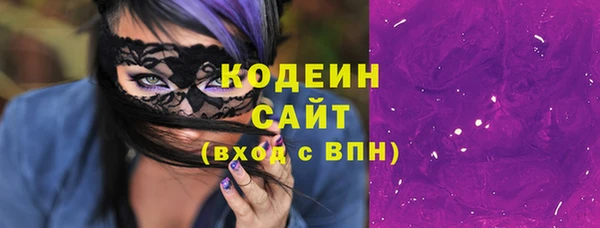 гашишное масло Гусев