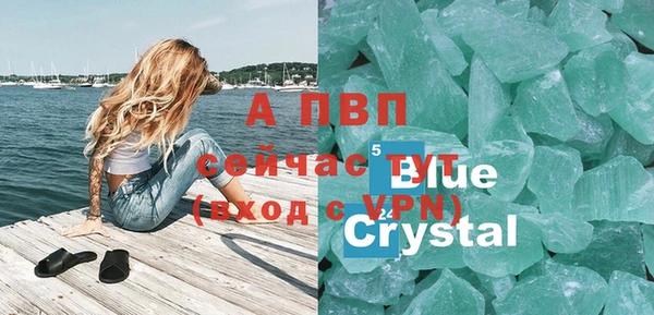альфа пвп VHQ Гусиноозёрск
