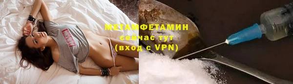 метамфетамин Дмитров