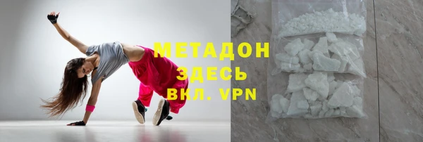 кокаин колумбия Гусь-Хрустальный