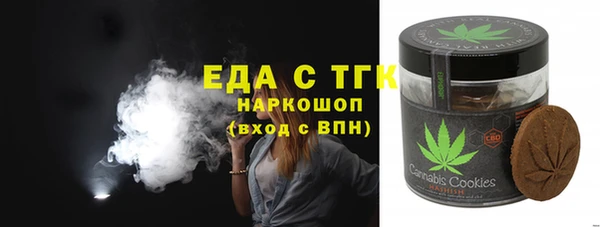 альфа пвп VHQ Гусиноозёрск