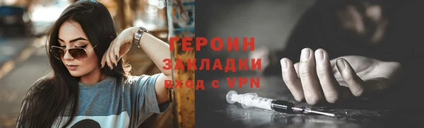 дистиллят марихуана Дмитровск