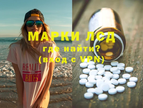 гашишное масло Гусев