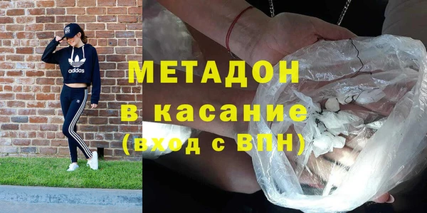 кокаин колумбия Гусь-Хрустальный