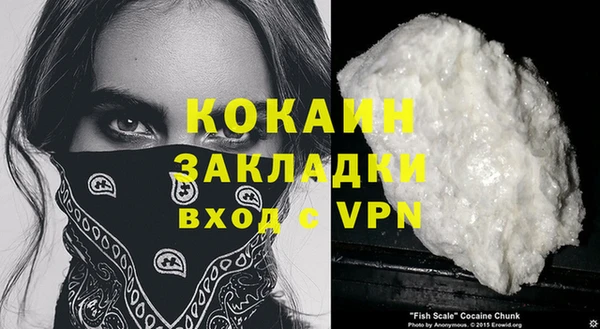 альфа пвп VHQ Гусиноозёрск
