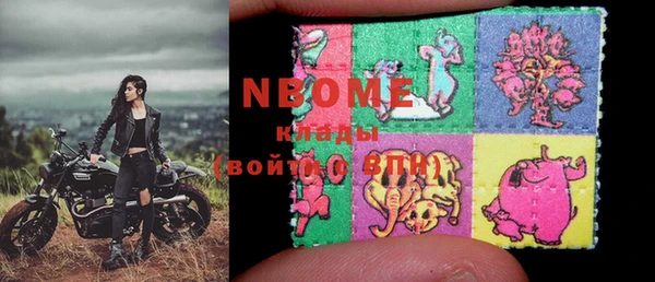 кокаин колумбия Гусь-Хрустальный