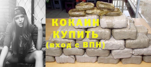 дистиллят марихуана Дмитровск