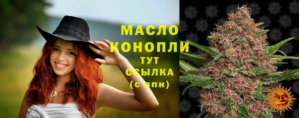дистиллят марихуана Дмитровск