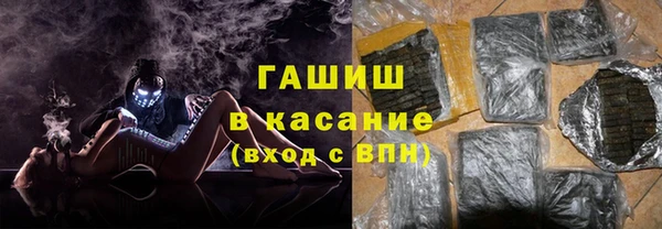 гашишное масло Гусев