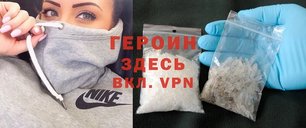 гашишное масло Гусев