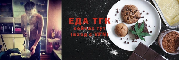 альфа пвп VHQ Гусиноозёрск