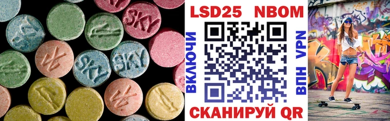 купить наркотик  Рыбинск  нарко площадка телеграм  Лсд 25 экстази кислота 