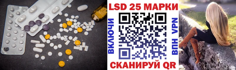 LSD-25 экстази ecstasy Рыбинск