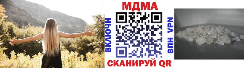 MDMA Molly  Рыбинск 