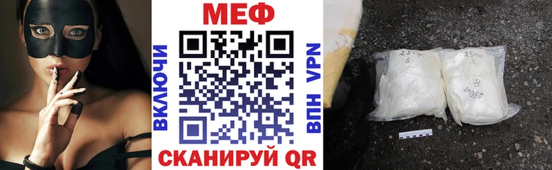 МЕФ кристаллы  это Telegram  Рыбинск 