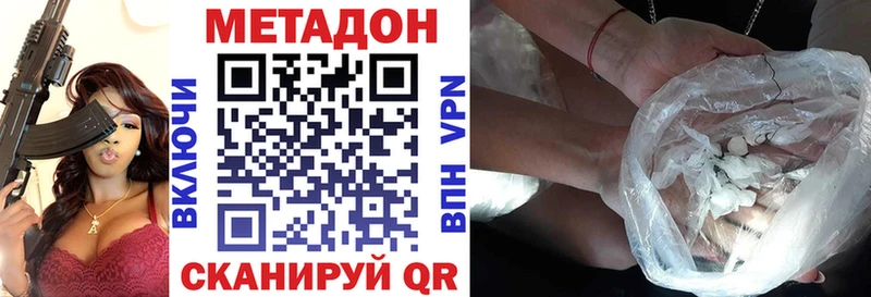 купить  сайты  Рыбинск  МЕТАДОН кристалл 