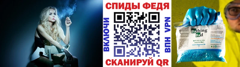 МЕТАМФЕТАМИН Methamphetamine Рыбинск