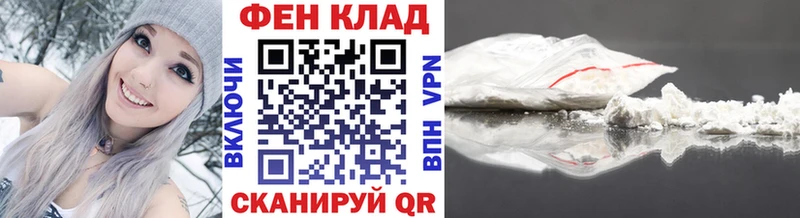 дарнет шоп  KRAKEN tor  Метамфетамин Декстрометамфетамин 99.9%  Рыбинск 