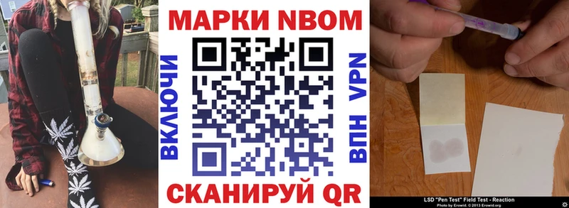 KRAKEN tor  Рыбинск  площадка формула  Марки 25I-NBOMe 1,5мг 