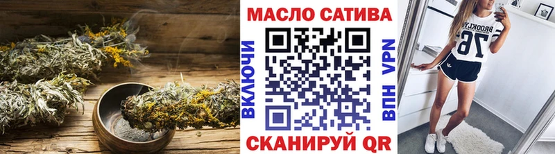 ТГК Wax  Рыбинск 